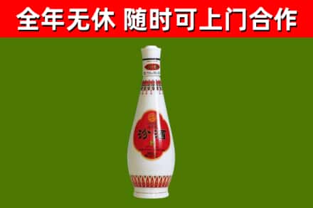 新会区烟酒回收瓷汾酒.jpg
