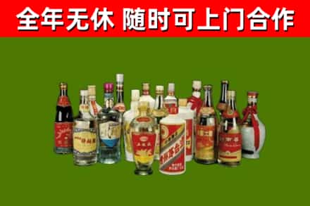 新会区回收白酒