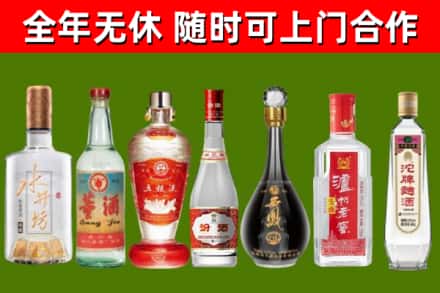 新会区回收名酒